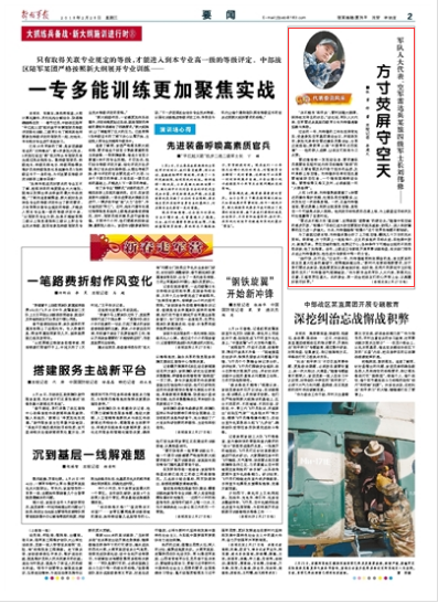 澳门今晚开特马四不像图,安全设计方案评估_光辉版20.791