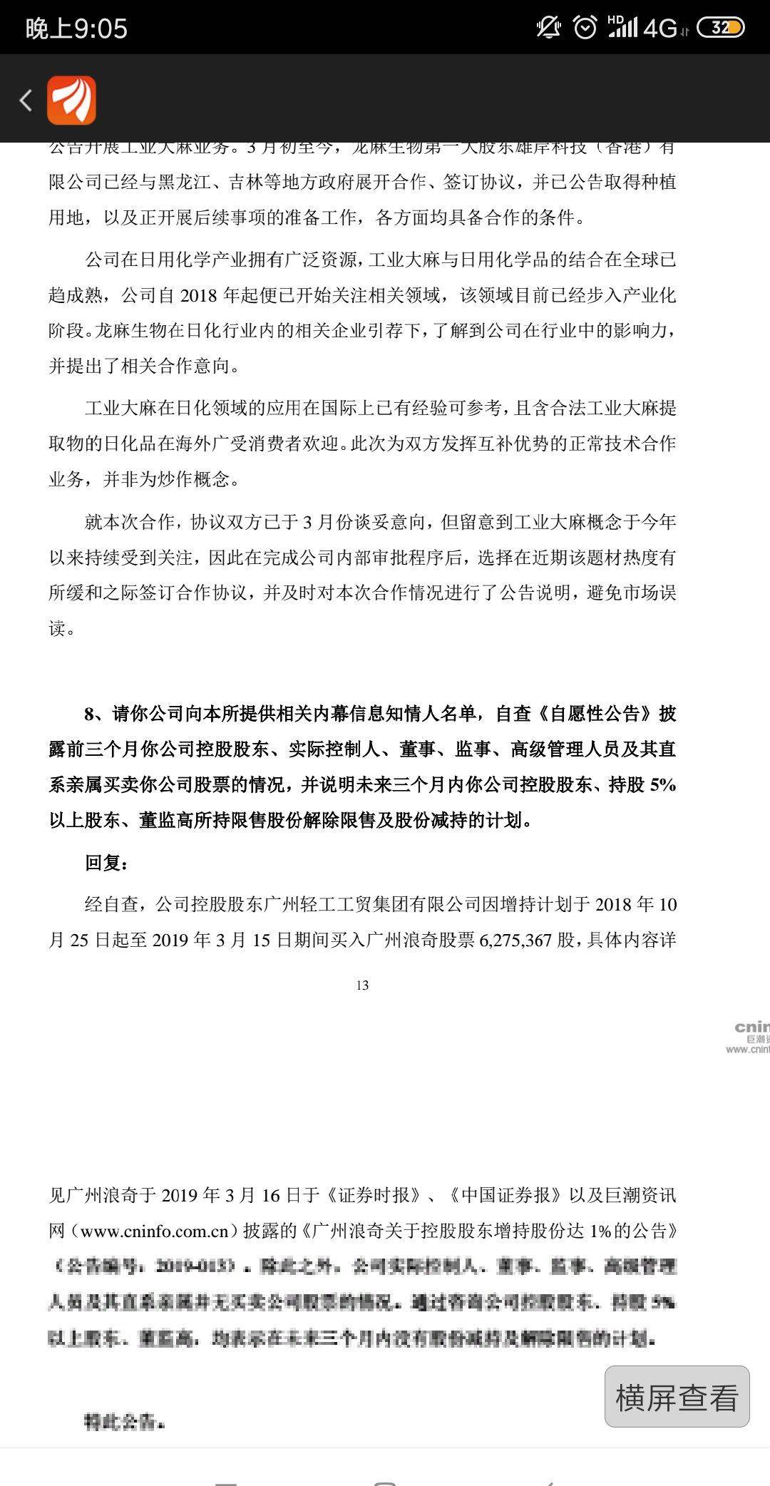深圳证券交易最新公告详解，操作指南与步骤概述