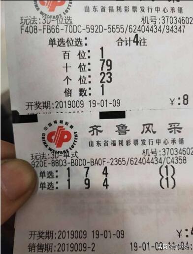 最新晒票大乐透实票区,彩票激情与期待的探索之旅