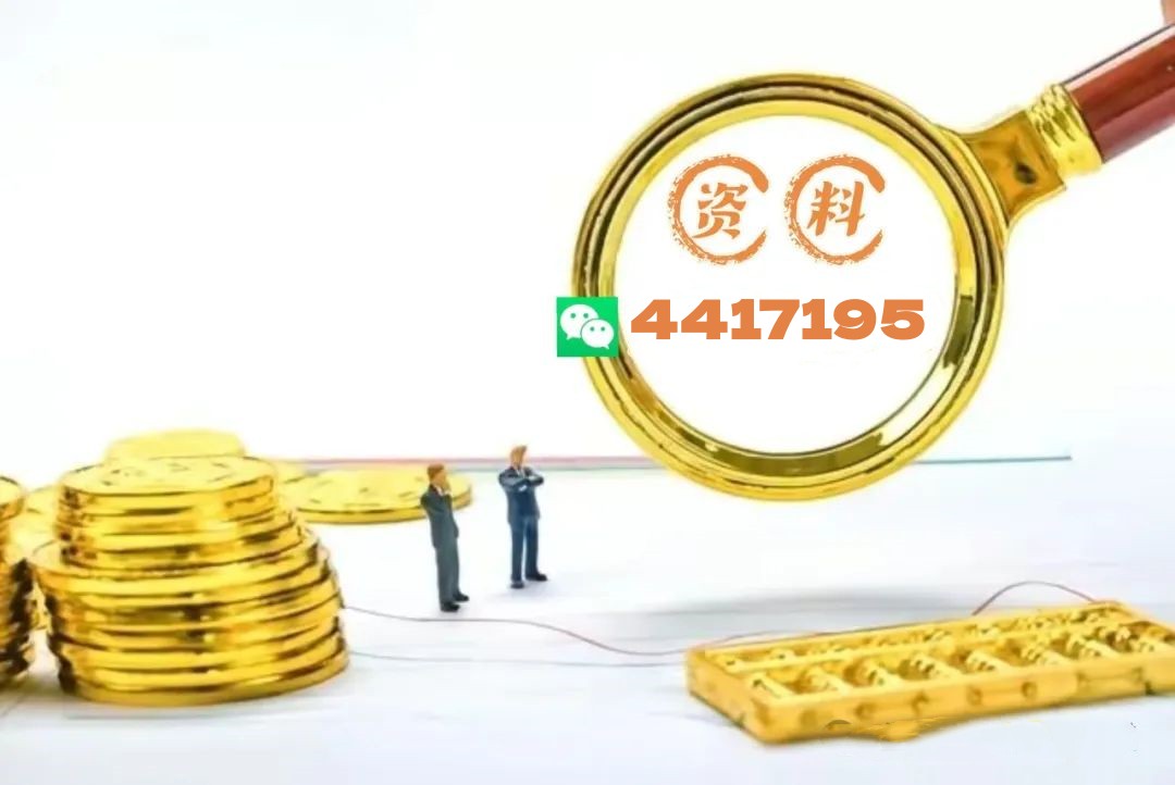 澳门六开奖结果2024开奖今晚,矿业工程_商务版18.426