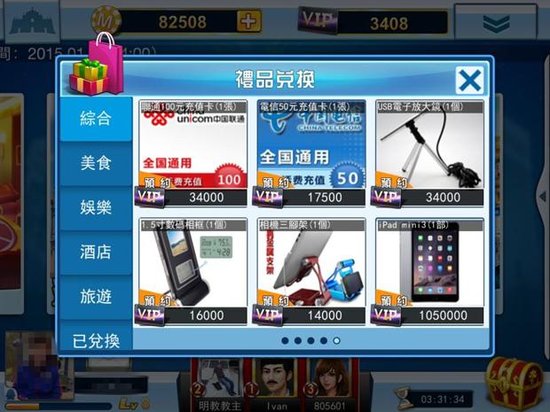 澳门天天好挂牌正版,稳固执行方案计划_任务版93.423