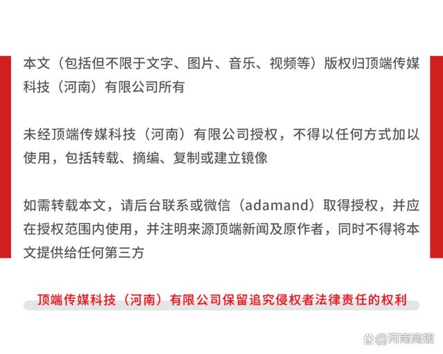 澳门天天彩期期精准龙门客栈,全面性解释说明_获取版13.674