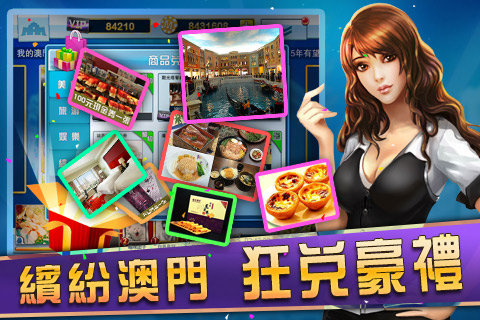 澳门开奖结果,方案优化实施_手游版21.975