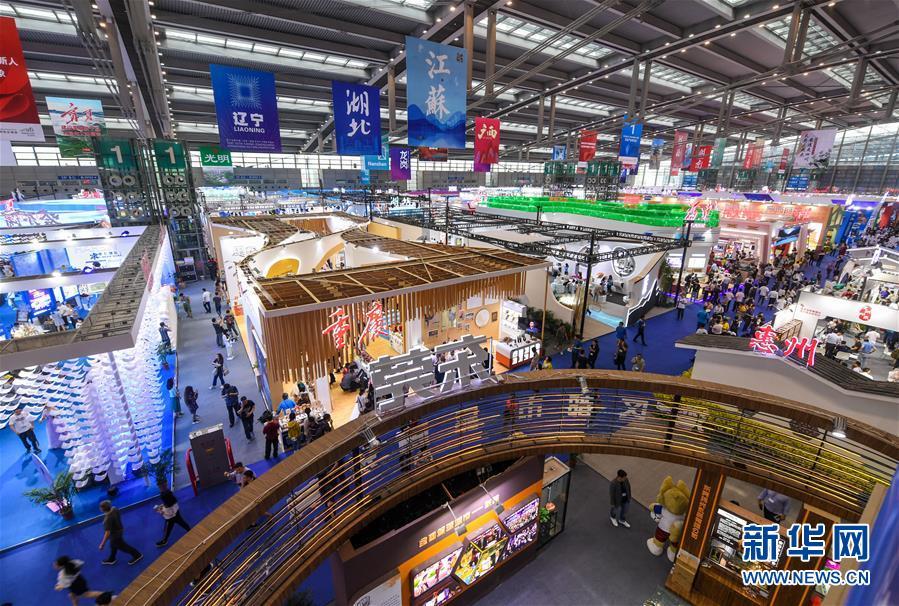 搬家必读 第234页