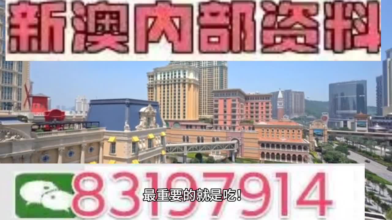 澳门必中一一肖一码服务内容,实践调查说明_交互版3.842