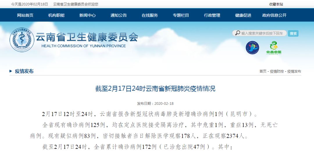 云南疫情最新动态及防疫指南，九月更新与防疫技能学习