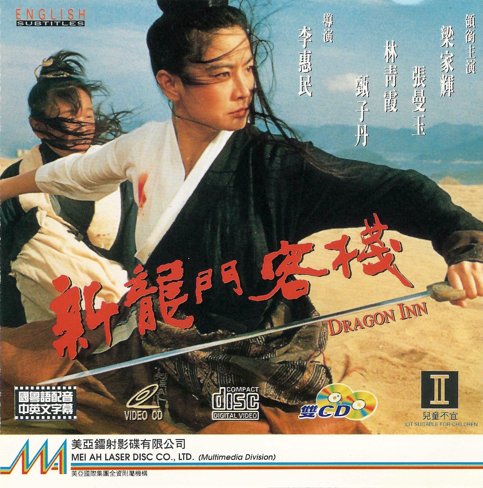 澳门最精准正最精准龙门客栈,最新碎析解释说法_父母版68.198