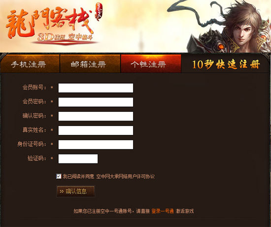 澳门最精准正最精准龙门客栈免费,快速解决方式指南_酷炫版72.880