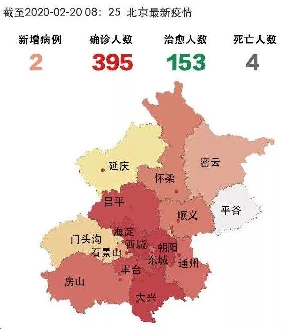 北京疫请最新消息,北京疫请最新消息,小巷深处的独特风情小店