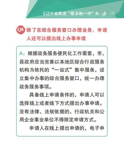 澳门资料大全正版资料341期,实地观察解释定义_轻量版76.188