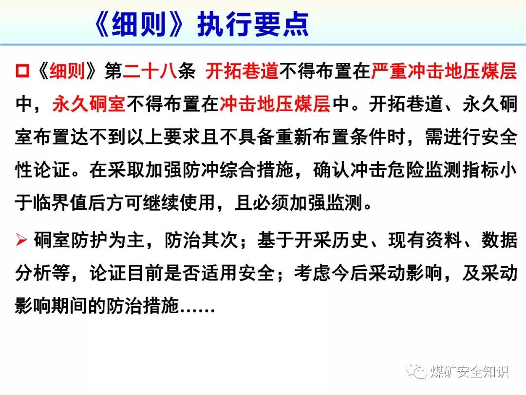 澳门资料大全正版资料341期,实地观察解释定义_轻量版76.188