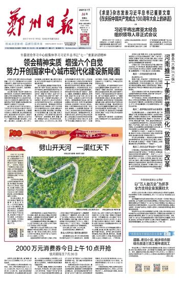 澳门雷锋精神论坛网站,现代化解析定义_生态版94.539