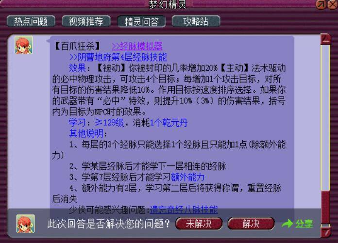 白小姐三肖三期必出一期开奖,快速问题解答_先锋版6.522