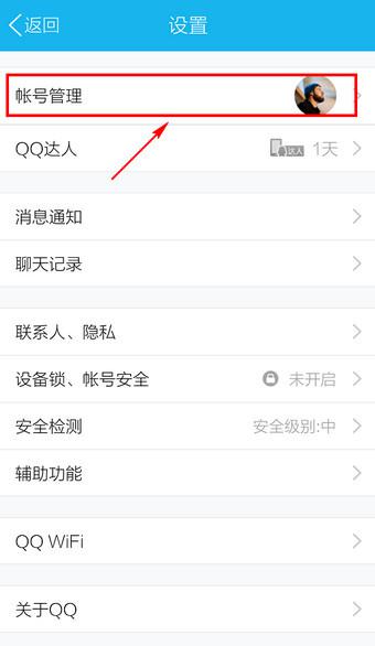 QQ华为最新版本深度体验与独家解析揭秘