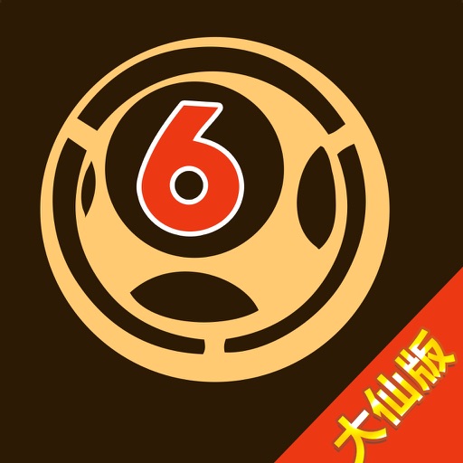 白小姐精准免费四肖四码,专业解读方案实施_快速版74.659