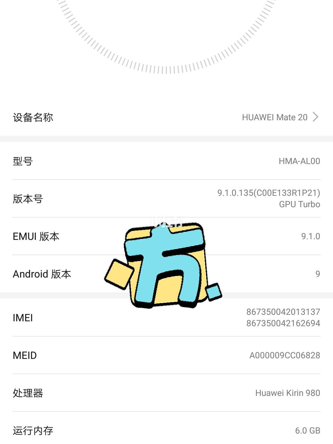 华为系统更新启程,最新系统更新指南与你的旅行计划同步前行!