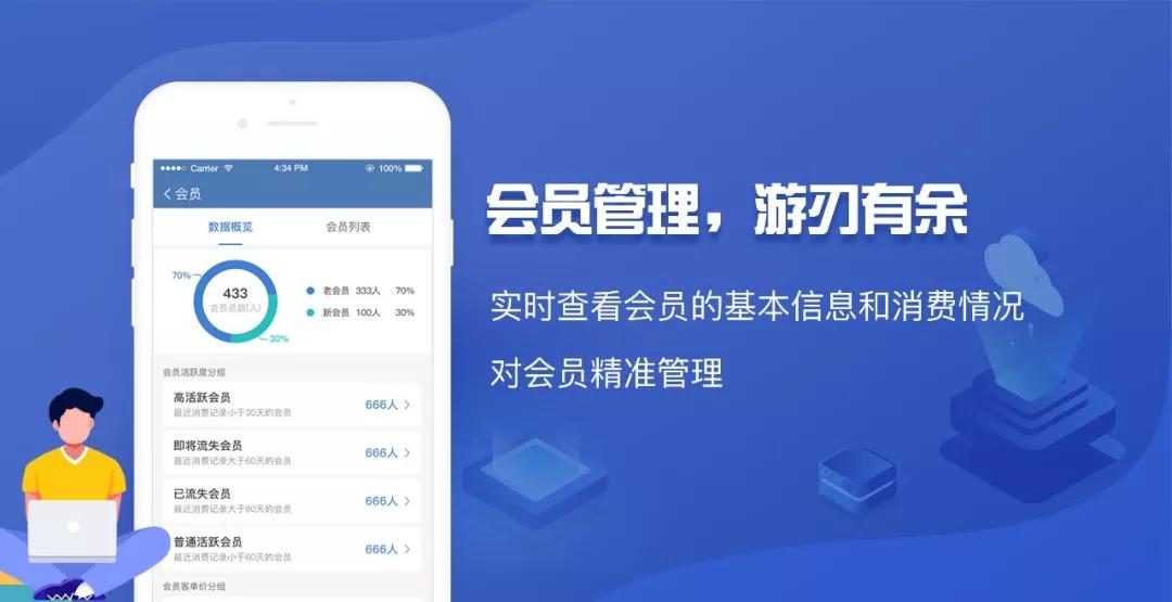 管家婆2024一句话中特,处于迅速响应执行_神念境16.349