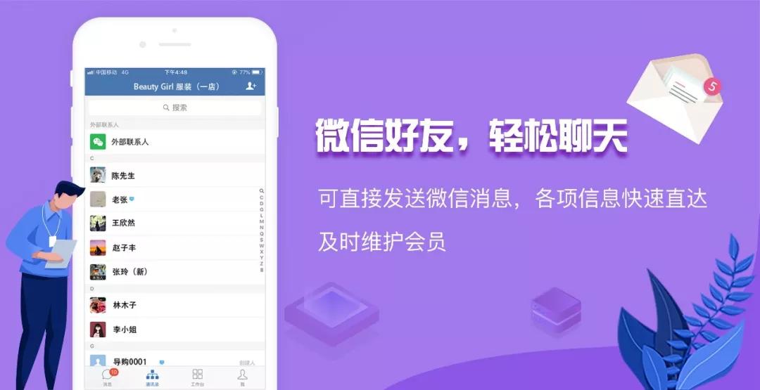 管家婆2024一句话中特,处于迅速响应执行_神念境16.349