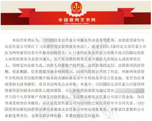 玖富出借人最新动态与暖心日常