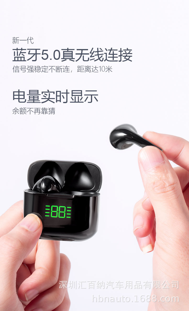 最新一代蓝牙耳机，变化中的学习之旅，自信与成就感的旋律体验