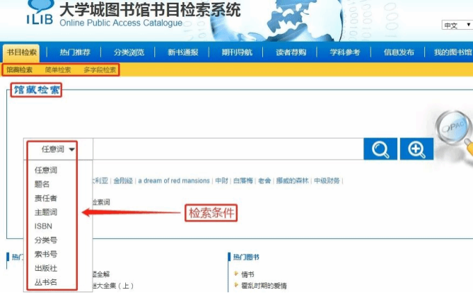 如何寻找最新出版的图书资讯