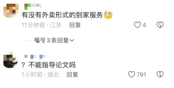 朋友圈最新说说掀起情感与时代浪潮