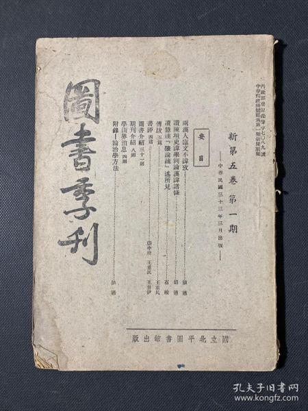 最新一期的书,翻开变化,拥抱自信与成就之旅