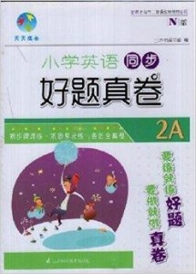 最新一期的书,翻开变化,拥抱自信与成就之旅