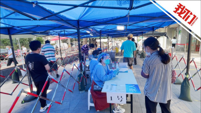 北京疫情最新概况,6月15日疫情报告