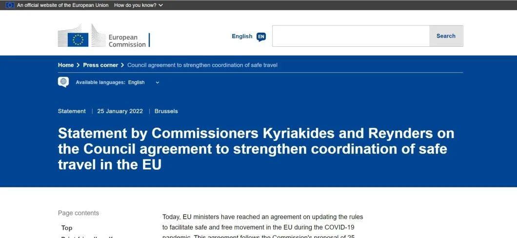 欧盟入境磋商最新消息,欧盟入境磋商最新消息,科技重塑未来,欧盟智能新纪元引领生活变革!