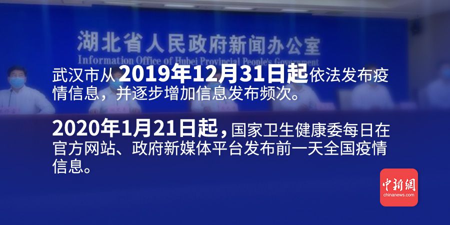 中国最新疫情报告，7月7号更新概况