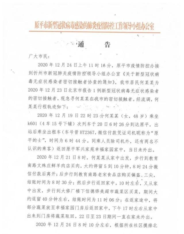 大连瓦房店疫情最新动态，疫情中的友情与爱，展现温暖日常