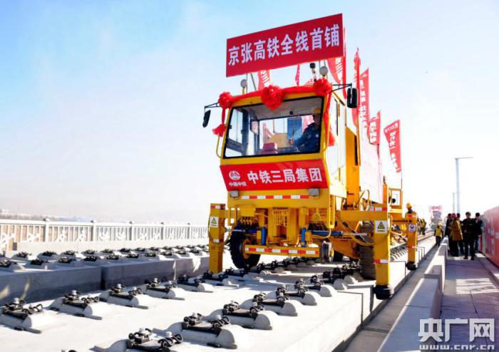 京新高铁最新进展详解,建设步骤指南