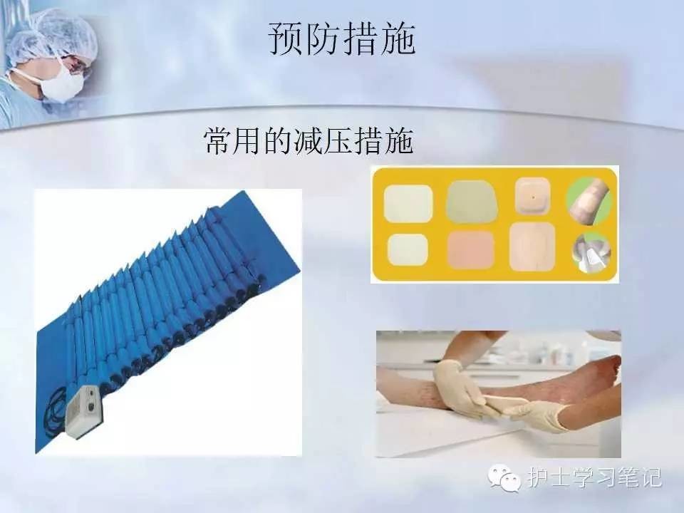 压疮护理新指南,压疮护理新指南，爱与陪伴的温馨之旅