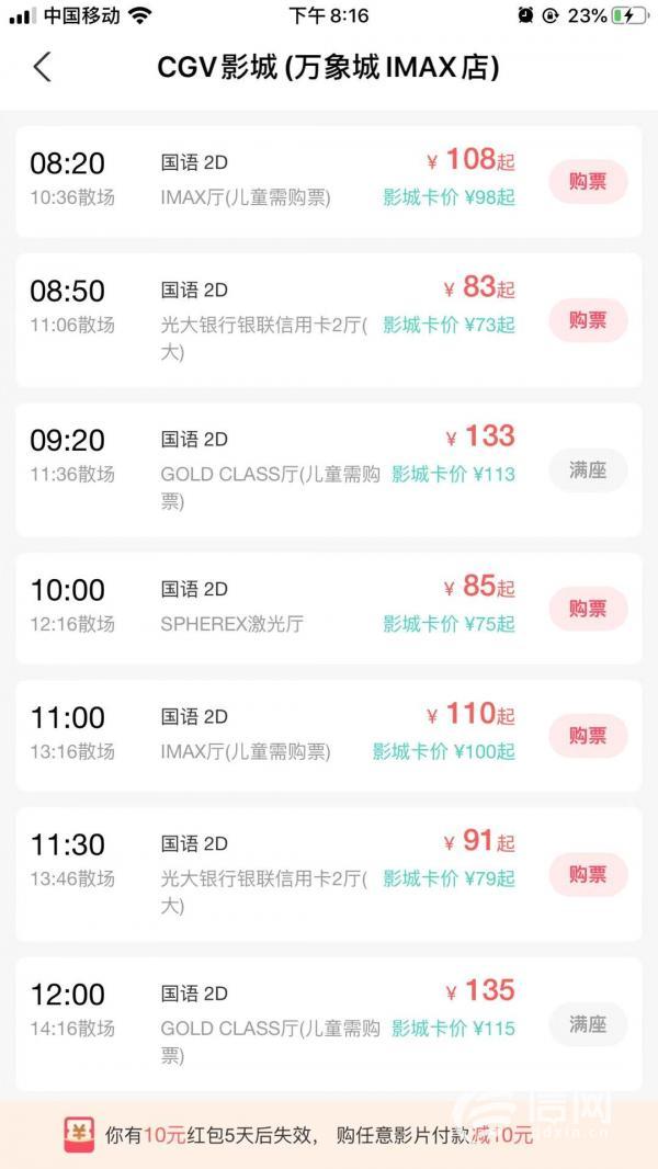 电影淘淘,光影世界的探索之旅