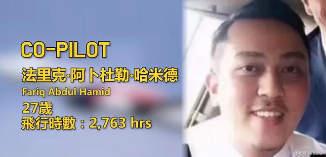 马航MH730最新动态,马航MH730最新动态,飞行中的温馨故事