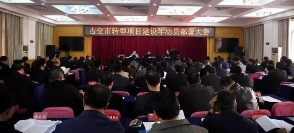 古交吧最新资讯获取指南,一网打尽最新资讯