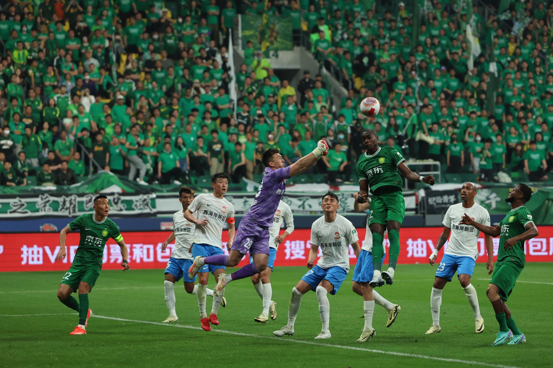 中国足球今日赛事,激情碰撞与小巷独特韵味共舞!