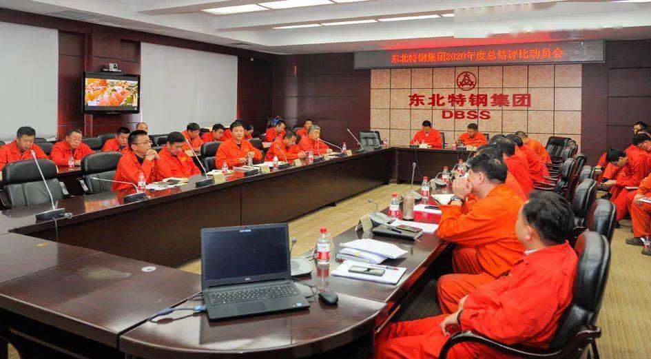 东北特钢集团最新动态,共舞大自然,探索宁静之旅