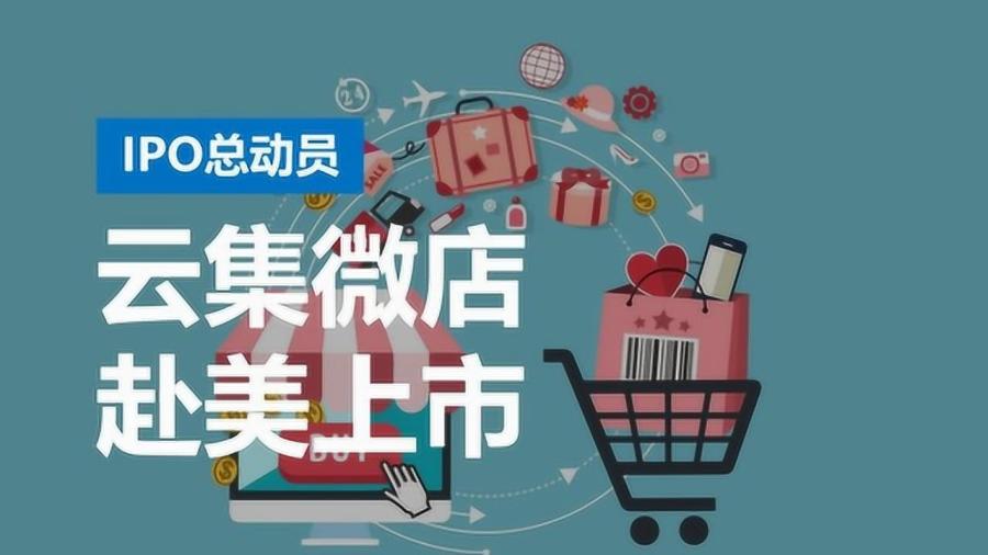 微店上市,小巷宝藏的故事,探索独特小店之旅