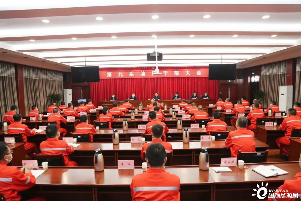 长庆油田人事变动信息，科技重塑管理，智慧引领未来的人事变革