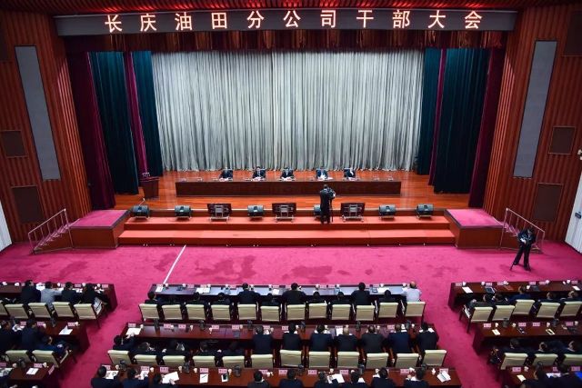 长庆油田人事变动信息,科技重塑管理,智慧引领未来的人事变革