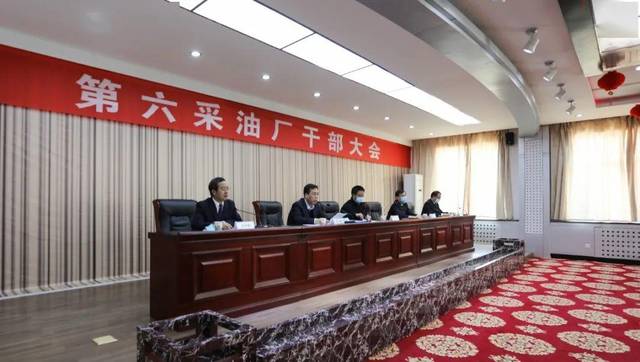 长庆油田人事变动信息,科技重塑管理,智慧引领未来的人事变革