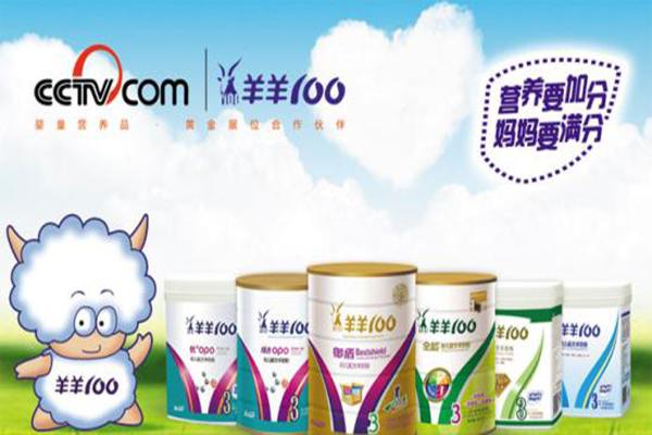 羊羊100奶粉最新动态引领行业新风潮