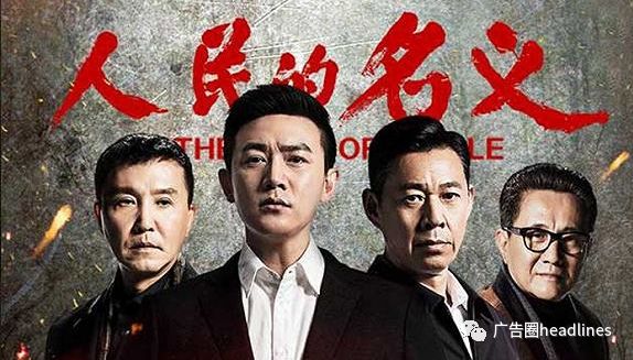 最新政治题材电视剧盘点,家庭观众的小日常与情感纽带展现政治风云下的家庭纽带力量