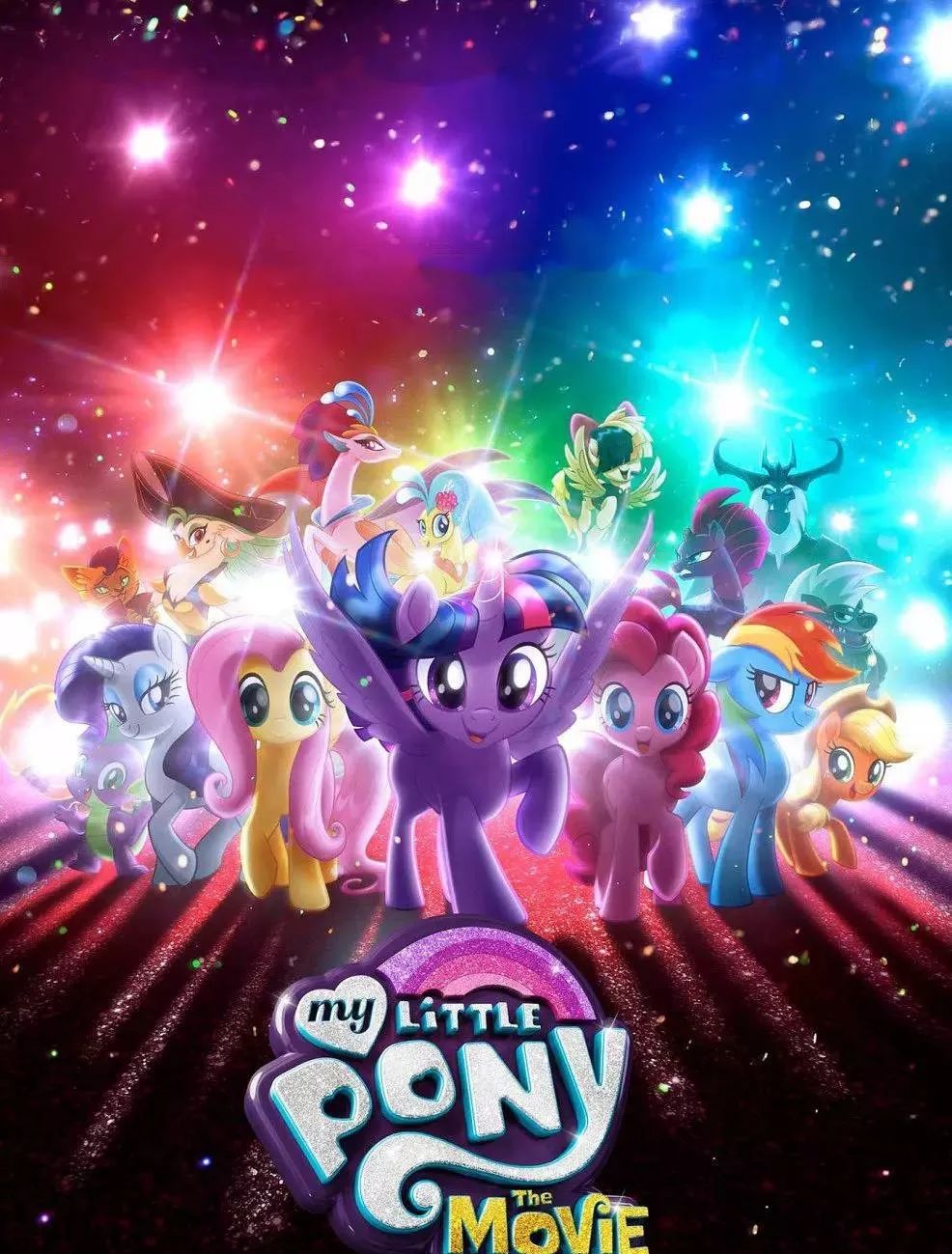 小马宝莉大电影免费,小马宝莉大电影免费——探寻小巷中的特色小店