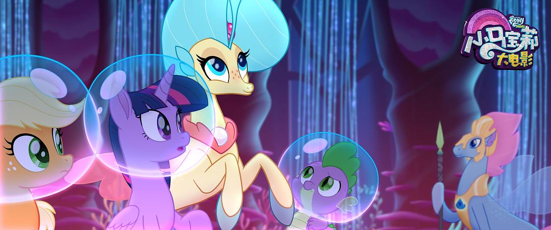 小马宝莉大电影免费,小马宝莉大电影免费——探寻小巷中的特色小店