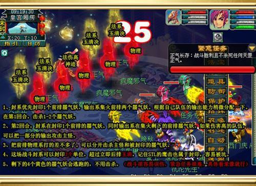 四神鼎之怨最新攻略,冒险之旅中的欢笑与情感体验