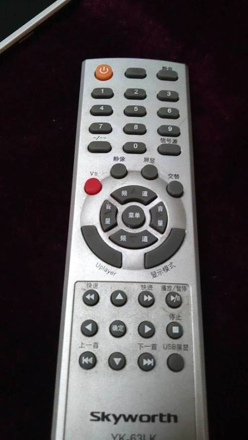 创维电视遥控器型号——科技领先,遥控未来之巅