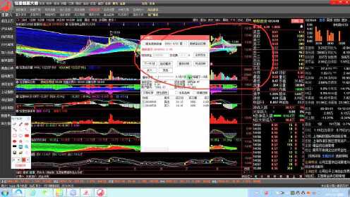 服务项目 第230页